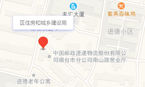 芝罘區(qū)住房和城鄉(xiāng)建設(shè)局